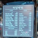 대구 달성군 다사 세천 막창맛집(착한막창 세천점)