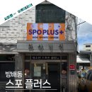 방배로25길 57 이미지