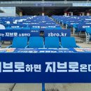 지브로 이미지
