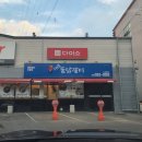 대표물닭갈비협동조합 이미지