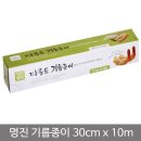 명진세탁 이미지