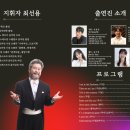 아침의 클래식 음악 산책 이미지