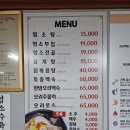 삼미영양