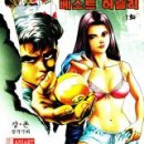 베스트 이미지