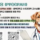 세종메디텍 이미지