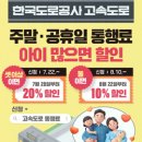 NEW하나로축산