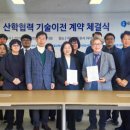 갤러리뮤직랩 교수신문