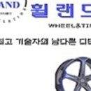 휠365 이미지