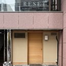 [도쿄/아자부주반자부주반] 스시야 쇼타