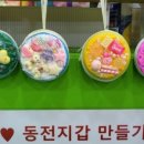 트램폴린파크 매곡점 이미지