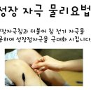 하늘토한의원
