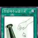 팀보
