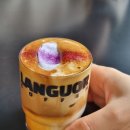 카페랭거