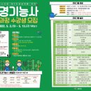 조경기능사 자격과정 이미지