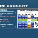 [프리 크로스핏] 양천구 신월동 프리크로스핏 드랍인 후기