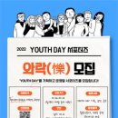 시립구로청소년센터 네이버블로그