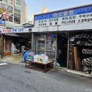 거성전기철물