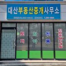 댕이밥상 이미지