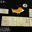 달푼이