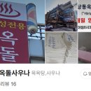 정명프라자 이미지