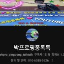 신수로L 이미지