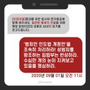 9000만원 후원 받은 펀딩의 최후.jpg 이미지
