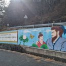 능화마을입구 이미지