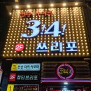 로마성인나이트 티스토리