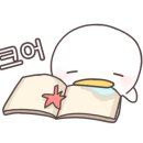 연세에듀학원 이미지