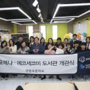 연평도서관 이미지
