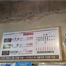 해운대 막창 이미지