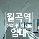 파워(단지내)공인중개사사무소 이미지
