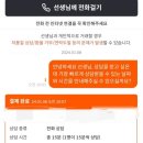 천록(아) | 신년운세 미아신점 검색해서 찾은 미아 금성 선생님과 전화상담을 했어요.