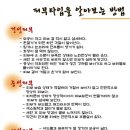 인터불고네일메이크업