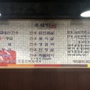 우맥원 이미지