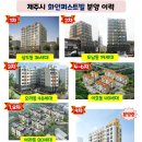 퍼스트빌 1 앞 이미지