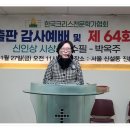 양영숙 이미지