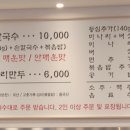 착한손샤브칼국수 이미지