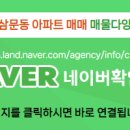 젤미마을8단지 파크뷰 이미지