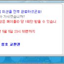 예티 헤어