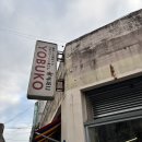 요부코 - 남구 꽃대나리로51번길 13 | 울산 라멘 맛집 요부코 카라이라멘 내돈내산 솔직 후기