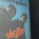 롯데시네마 영등포 7관 이미지