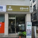 떡과앙금플라워 | [대전] 수박떡바케이크 후기 오렌지나무앙금플라워떡케이크