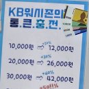 팀타일런트여수지부 | <주짓수> '여수의 고집' 팀타이런트 여수 주짓수!