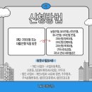 송정농협 중앙지점 이미지