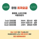 플랜트진해석동라운지
