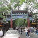 성현가 | 2016.05.01-북경모터쇼-Day6-6. 여행을 마무리하고 공항으로... 공자묘, 샤오츠제, 그리고 공항으로...