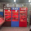 정직한청년축산