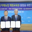 수산제역사공원 홍보관 이미지