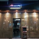 이자카야렌